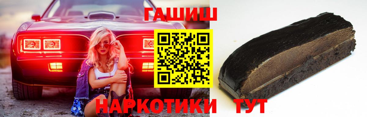 ГАШ Cannabis  Вход с VPN  Электросталь 