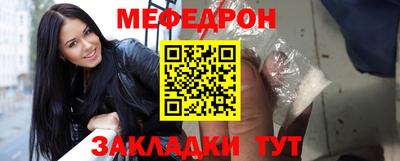 Альфа ПВП Мариинск