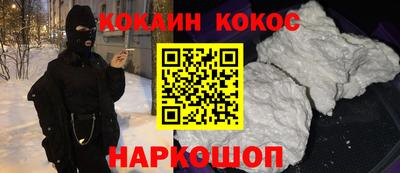 кокаин колумбия Малгобек