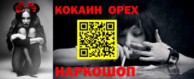 меф VHQ Малоярославец