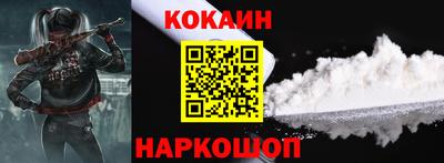 меф VHQ Малоярославец