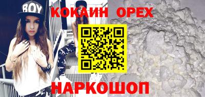 кокаин колумбия Малгобек