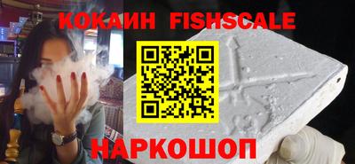 меф VHQ Малоярославец