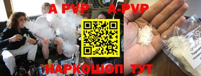 меф VHQ Малоярославец
