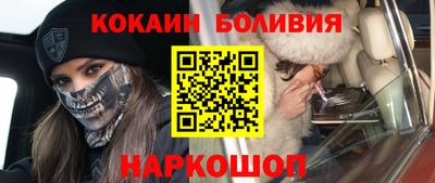 кокаин колумбия Малгобек
