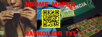 Альфа ПВП Мариинск