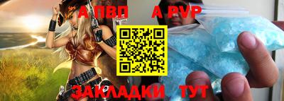 Альфа ПВП Мариинск