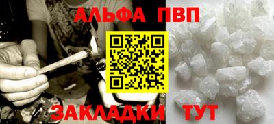 меф VHQ Малоярославец