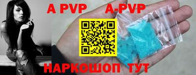 меф VHQ Малоярославец