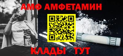 меф VHQ Малоярославец
