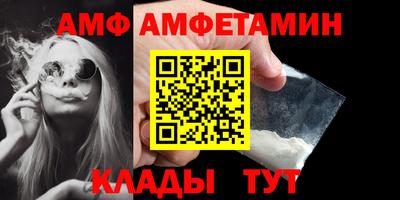 меф VHQ Малоярославец
