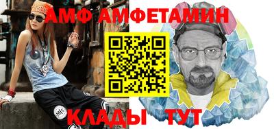 Альфа ПВП Мариинск