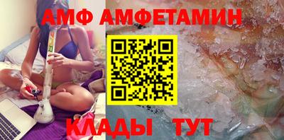 Альфа ПВП Мариинск