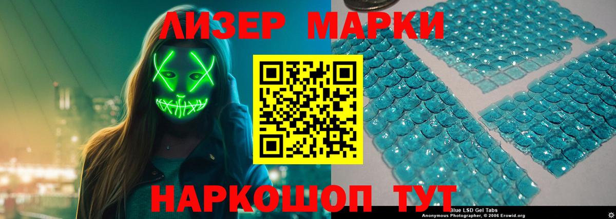 Лсд 25 экстази ecstasy  Вход с VPN  ОМГ ОМГ ONION  LSD-25 экстази ecstasy  Электросталь 
