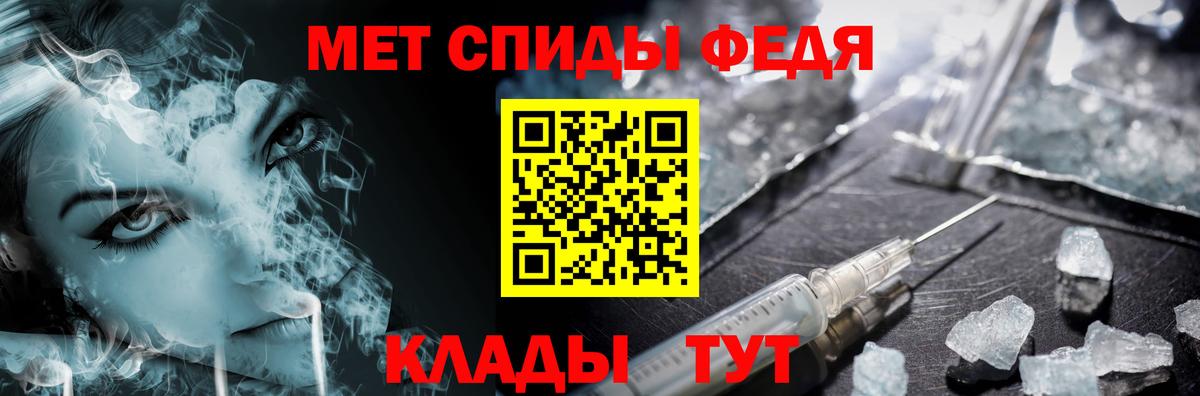 МЕТАМФЕТАМИН пудра  Вход с VPN  МЕТАМФЕТАМИН пудра  Электросталь 