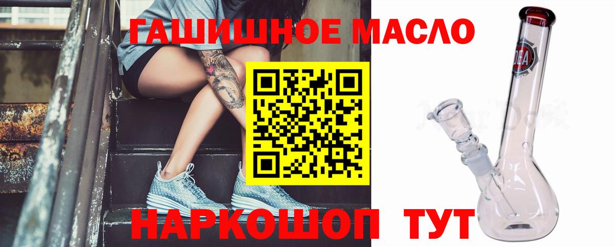 Дистиллят ТГК концентрат Электросталь