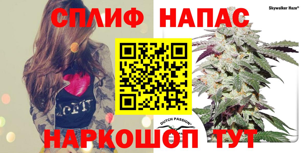 Марихуана индика Электросталь